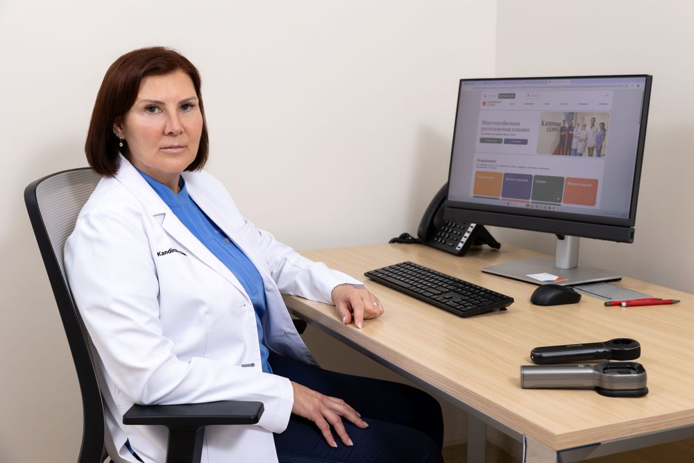 Дерматология